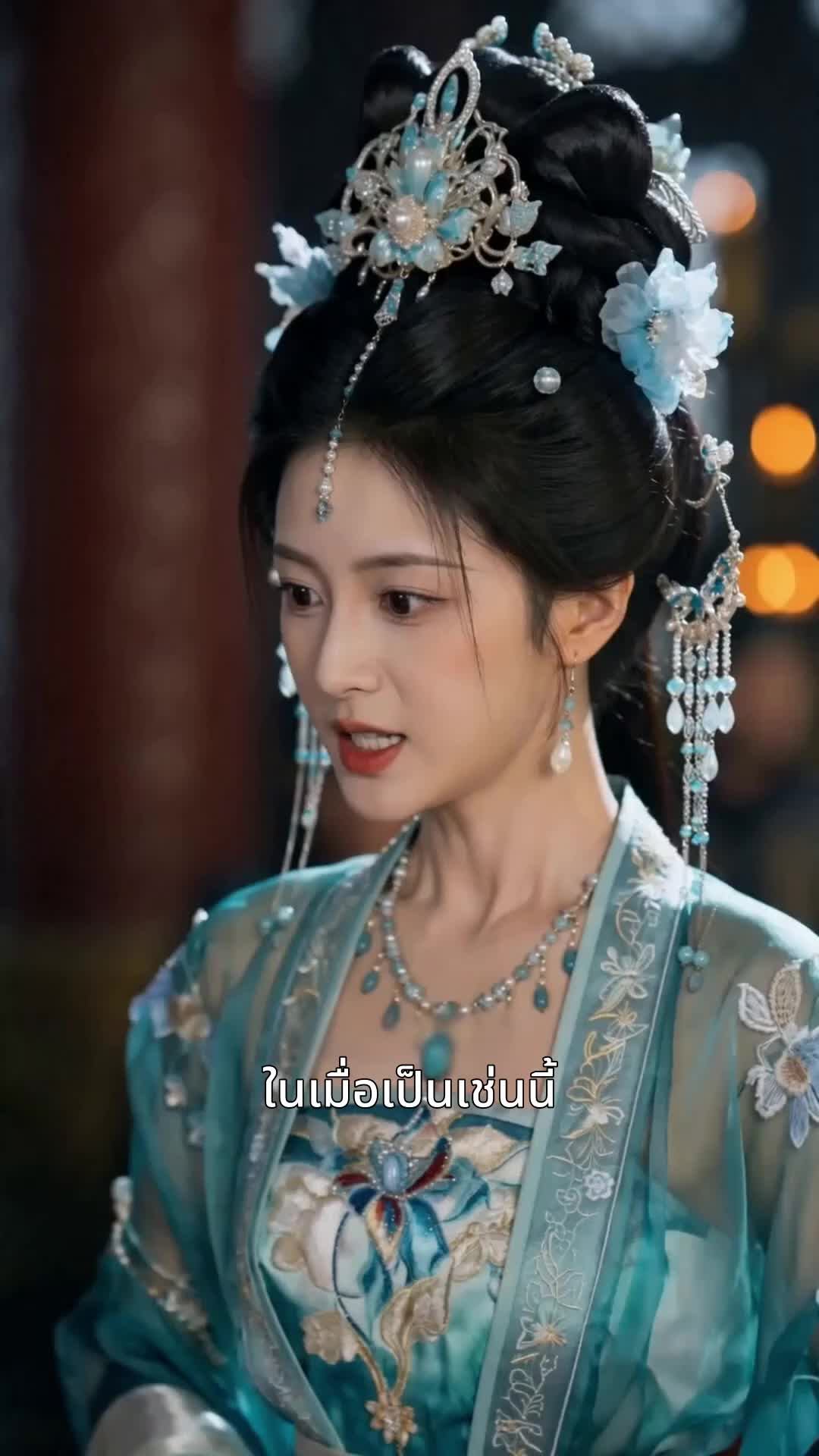ตอนที่ 65